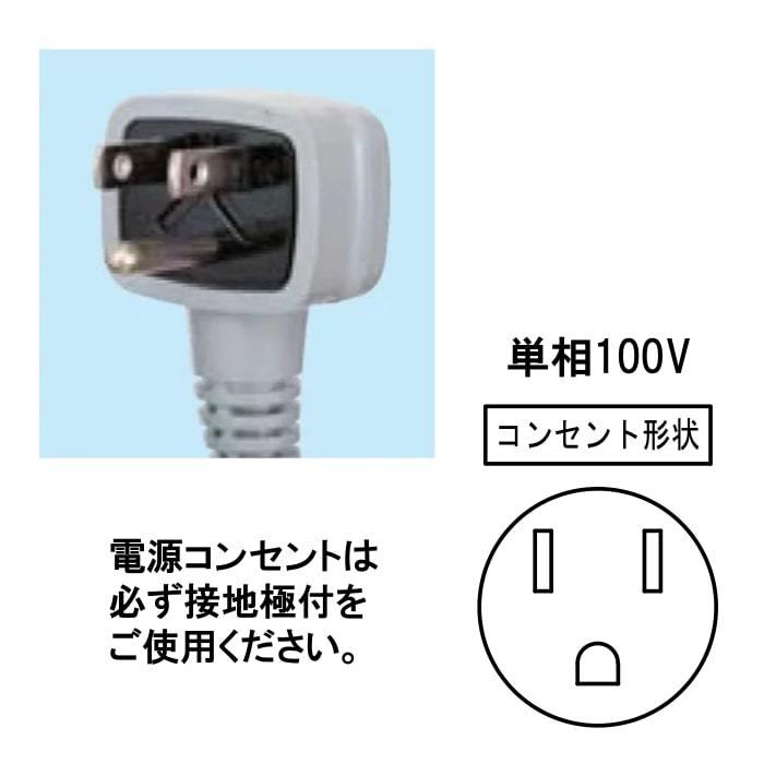 フクシマガリレイ 業務用コールドテーブル冷蔵庫 インバータ制御 ヨコ