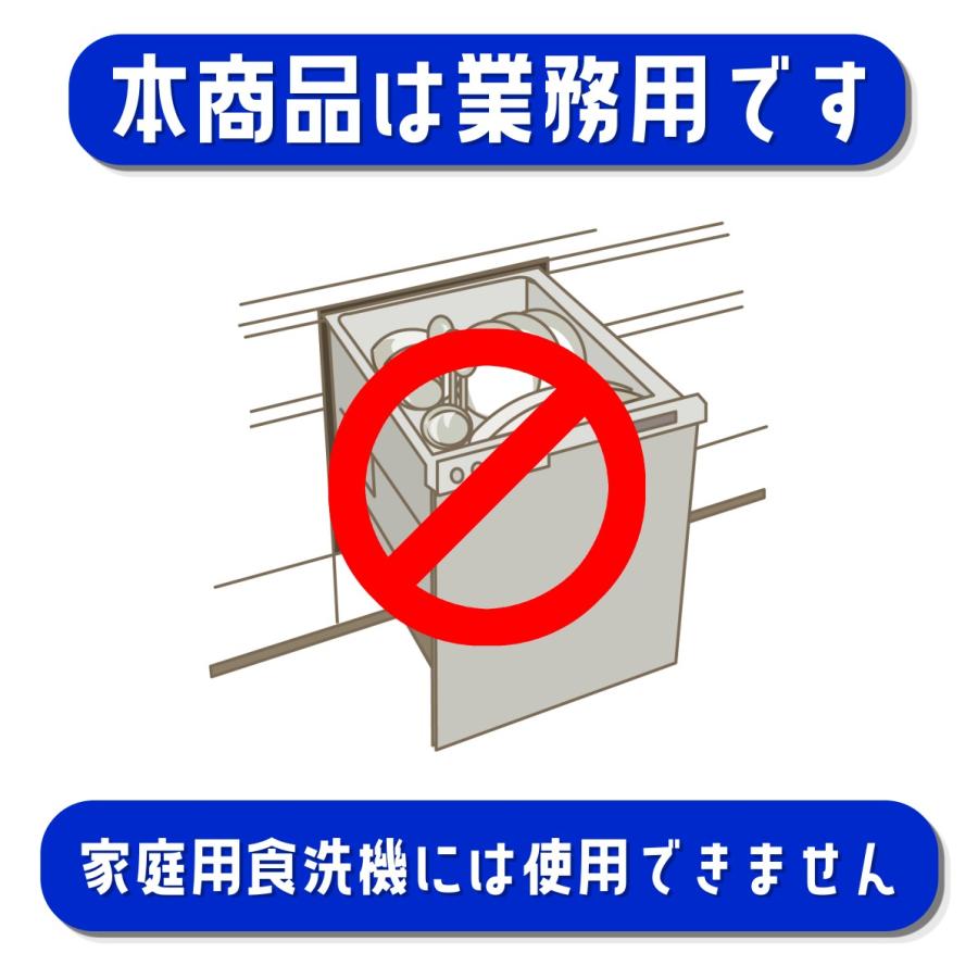 食洗機 洗剤 業務用 全国送料無料 25kg/20リットル(20L) R1デター