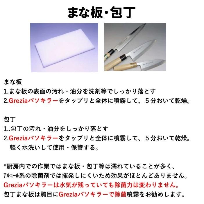 手指除菌 器具除菌 弱酸性次亜塩素酸除菌水 パソ キラー 5l Se1026 リペアグラウンドyahoo 店 通販 Yahoo ショッピング