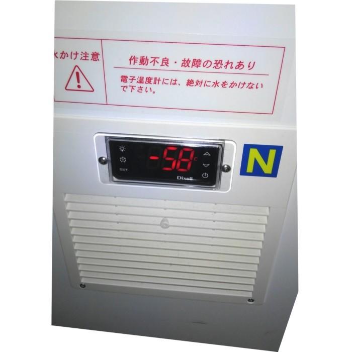 業務用 300L 冷凍ストッカー 業務用冷凍庫 貯蔵 店舗用 送料無料
