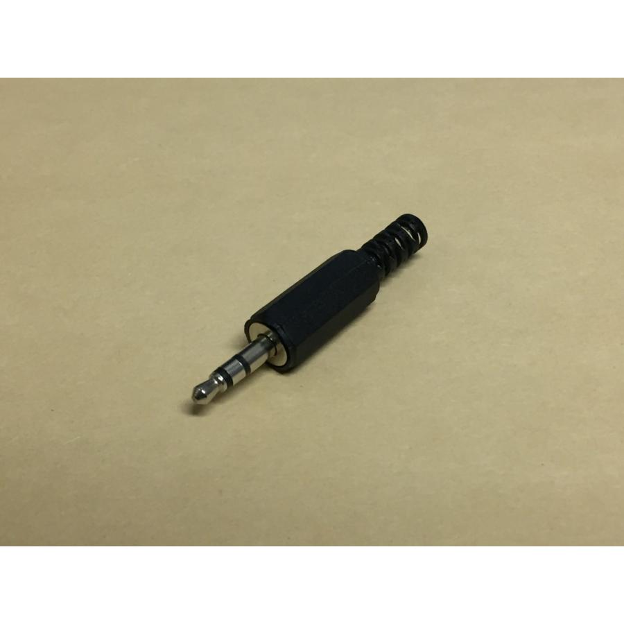 3.5mm Stereo plug ステレオプラグ オス 35mmstereoplugmaleRepair Garage 