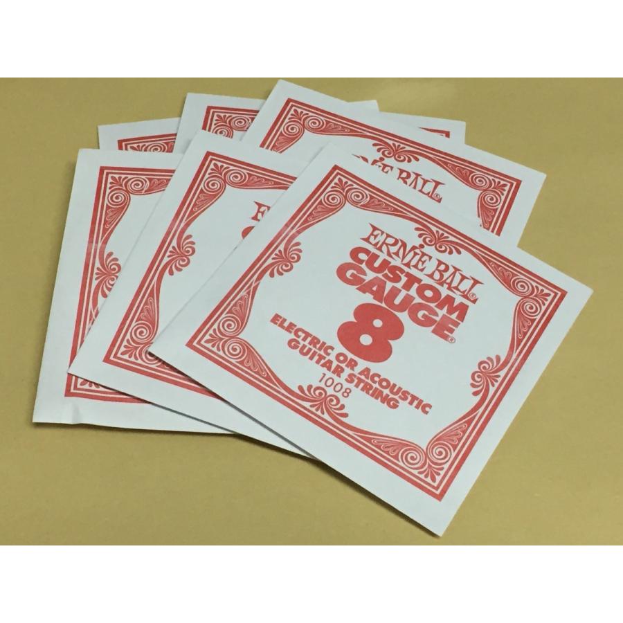 ERNIEBALL  GUITAR STRING 1008 バラ弦 6本セット｜repairgarage