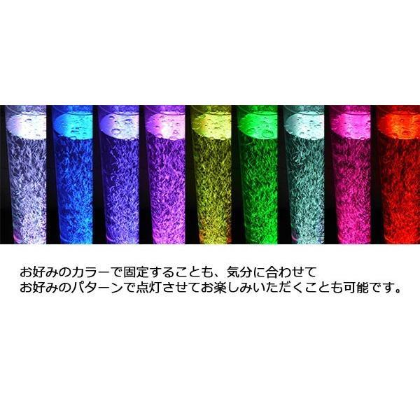 ⭐︎新品同様⭐︎美品⭐︎ LED ウォーターランプ アクアランプ リモコン付モデル 在庫限り】LR90 インテリアウォーターランプ ラージモデル