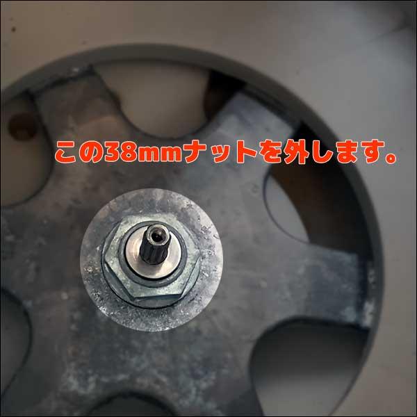 ハンマーレス・フランジナット回し 洗濯機のクリーニング 修理・分解に