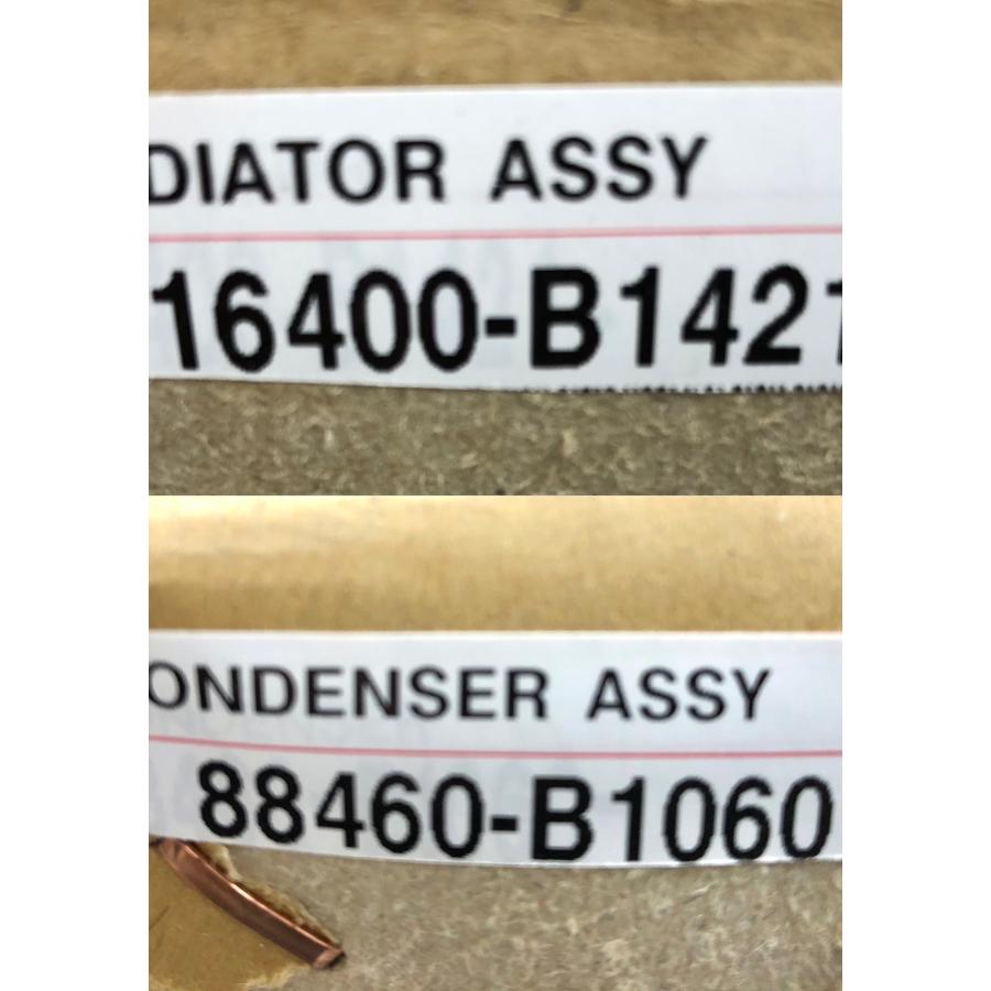 ライズ　ロッキー　インタークーラー 楽天市場】【改善型】 ライズ raize 用 インタークーラー 冷却