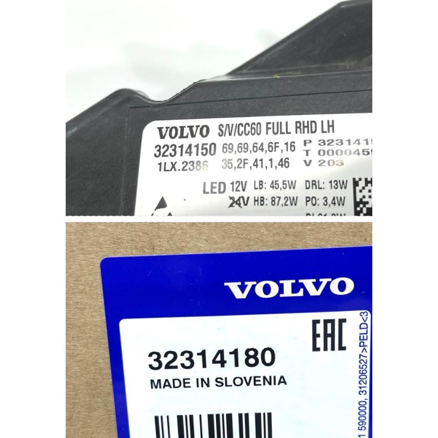 ボルボ V60/S60 ZB420 純正LEDヘッドライト 左 32314150 ボルボ V60/S60 ZB420 純正LEDヘッドライト 左 32314150