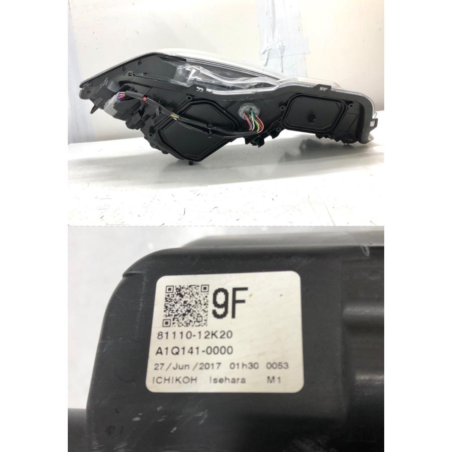 トヨタ オーリス 180系 ZRE186/NZE181 後期 純正 ヘッドランプ 右 LED