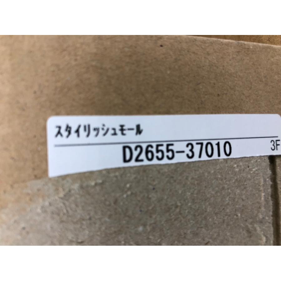 ♪モデリスタ♪ 86 ハチロク ZN6 純正 スタイリッシュモール 1台分