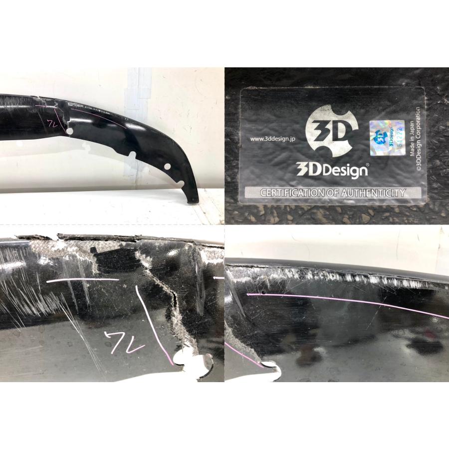 ♪3D Design♪BMW M5 F10 カーボン製 フロントリップ スポイラー