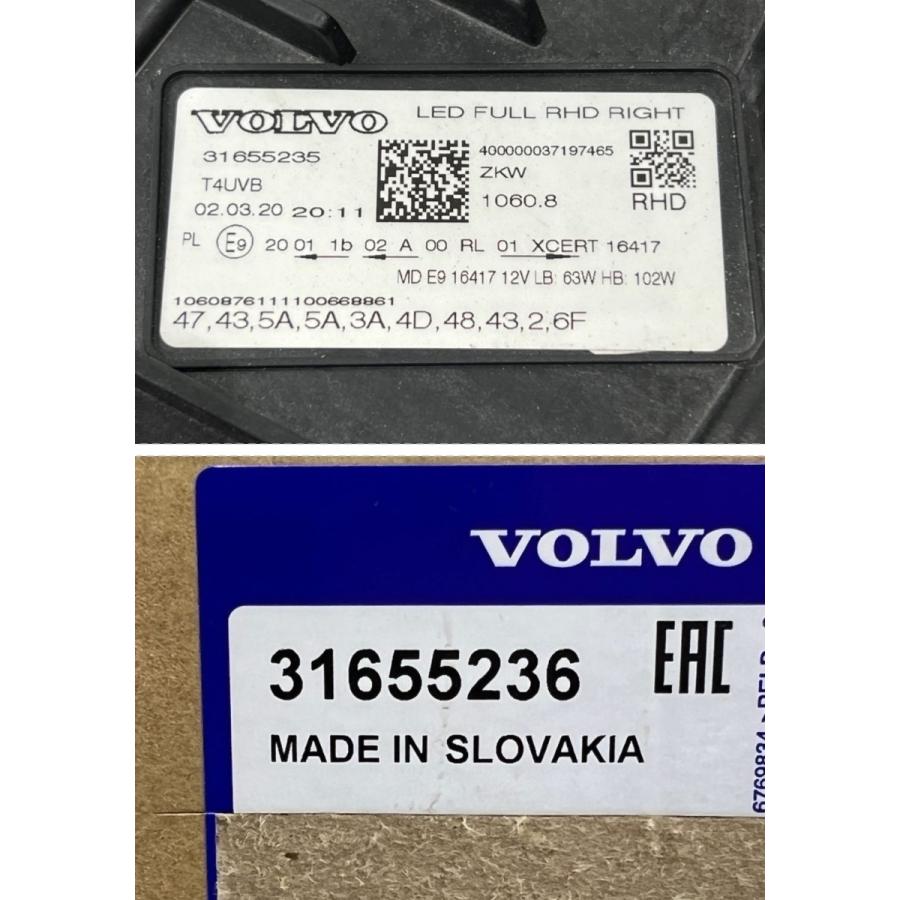 美品】 ボルボ XC60 UB 純正LEDヘッドライト 右 31655235/31655236