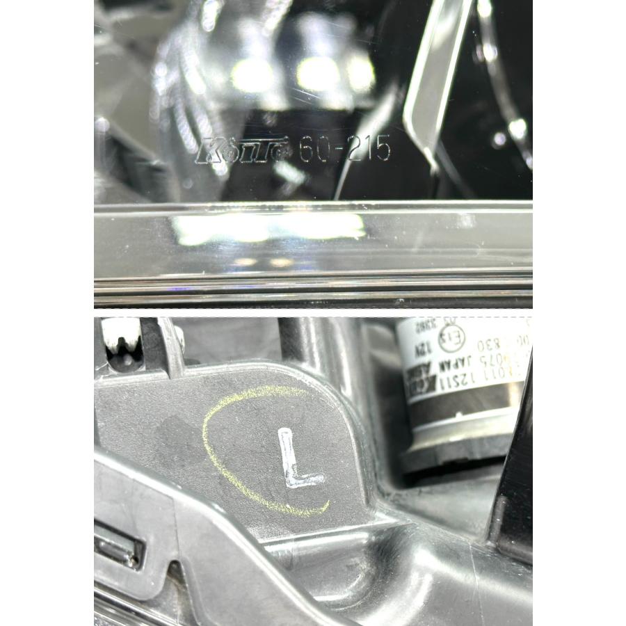 トヨタ純正　ランドクルーザー プラド TRJ150W 純正 ヘッドライト左側 トヨタ ランドクルーザー プラド TRJ150W 中期 純正 右 LED