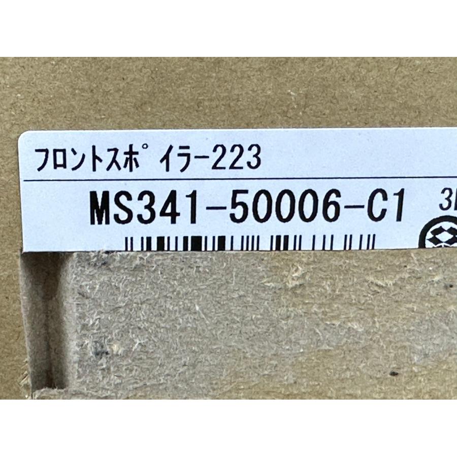 TRD】レクサスLS500 F/スポーツ 後期 VXFA50/GVF50 フロントスポイラー