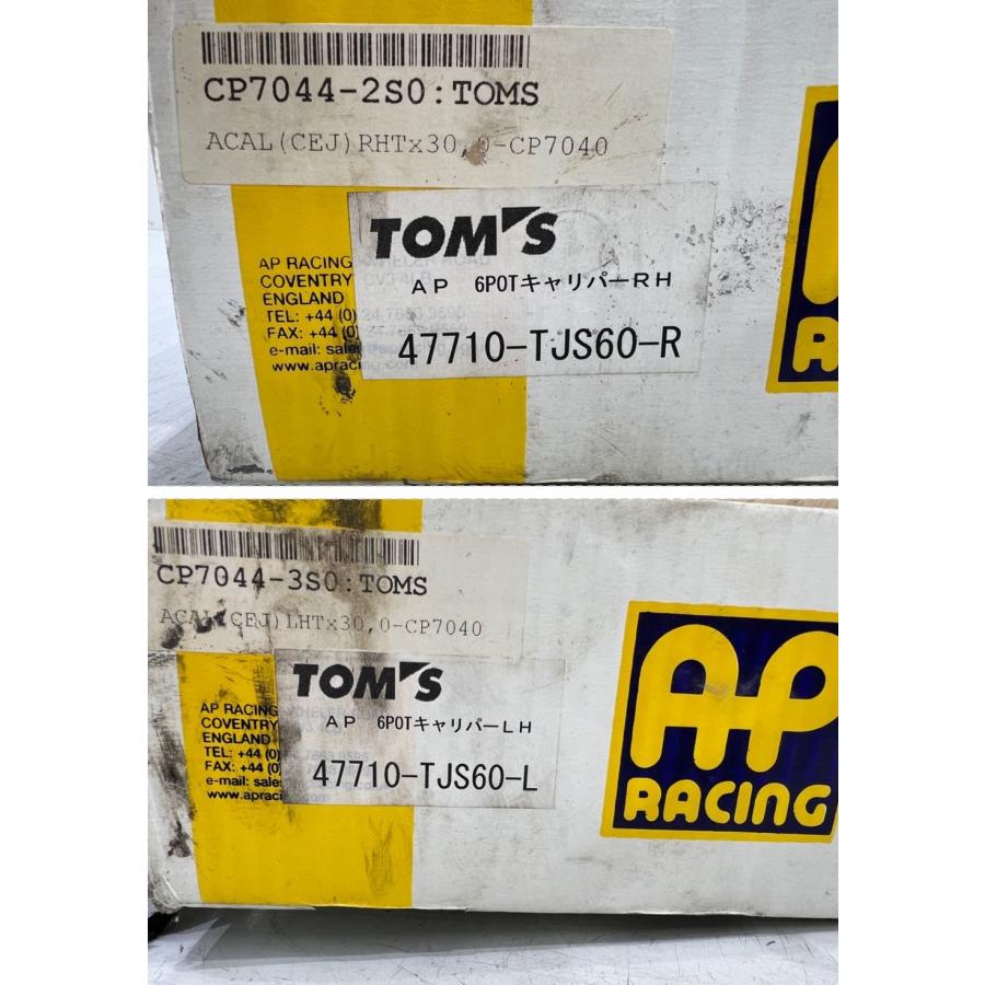 さんと様購入ページ 希少・TOM'S】レクサスIS GSE20フロントパフォーマンスブレーキキット