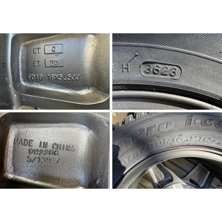 良品・社外】ジムニー 175/80R16 16X5.5JJ ET20 純正アルミホイール