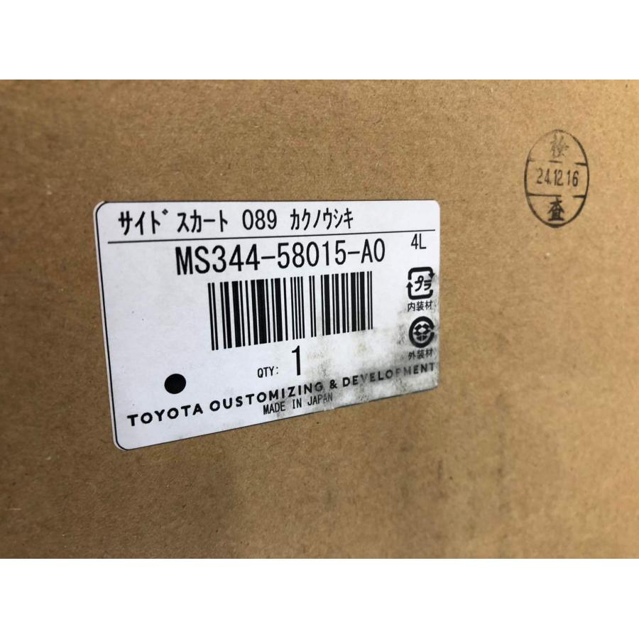 ♪GR TRD♪ヴェルファイア 40系 TAHA40W 純正 右 サイド スカート 未