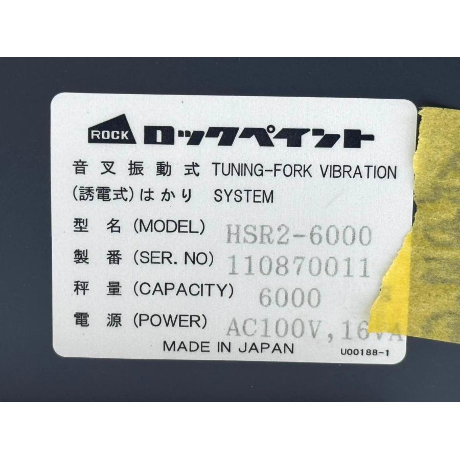 ロックペイント HSR2-6000 100V マイコンスケール3 塗料 計量器 （G64