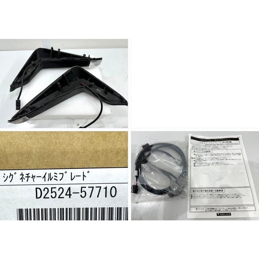 モデリスタ】アルファード30系 後期 AGH30/GGH30 シグネチャー