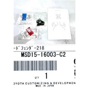 モデリスタ トヨタ カローラクロス ZSG10 ZVG11/15 カラードフェンダー