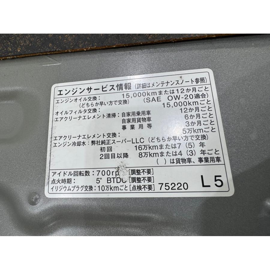 200系ハイエースDX6型標準 ディーゼル純正エンジンフードパネル