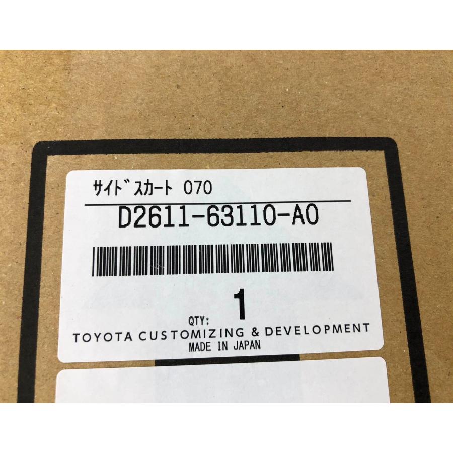 ♪モデリスタ 未使用♪ハリアー 80系 GRAN BRAZE STYLE 右 サイド