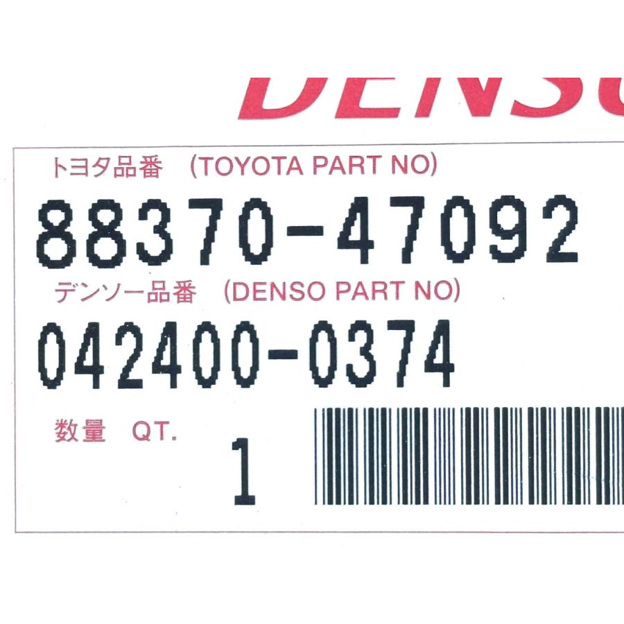 トヨタ プリウス ZVW50 純正 エアコンコンプレッサー 88370-47092 