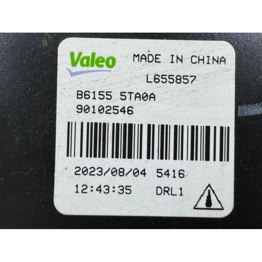 良品】エクストレイル T32・セレナ C27 純正フォグライト 左 B6155