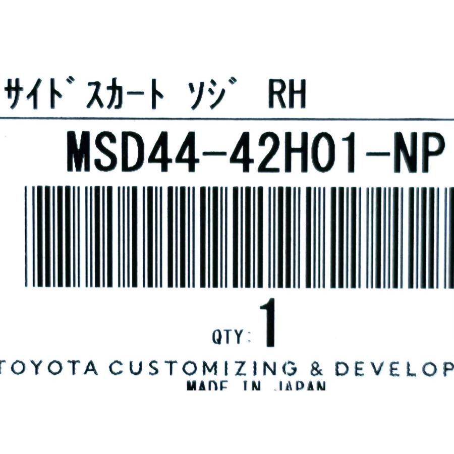 ☆未使用☆ トヨタ ラブ4 MXA52/54 AXAH52/54 モデリスタ 右 フロント