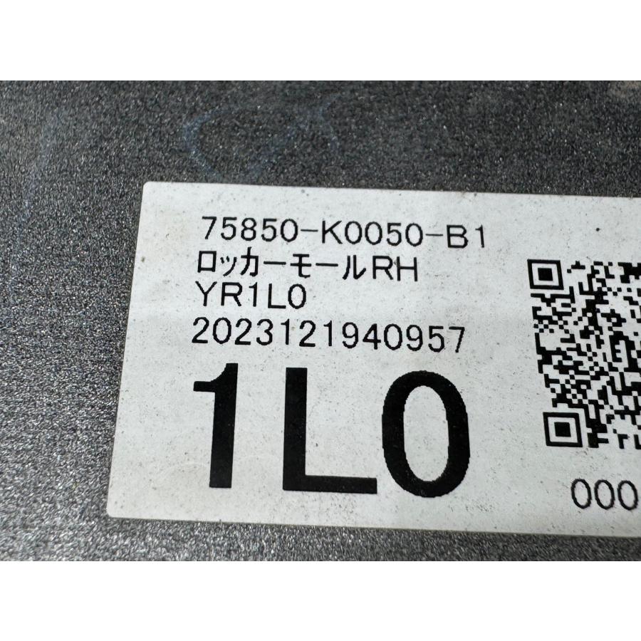 ヤリス MXPA10/MXPH10 純正サイドステップ 右 シルバー1L0 75850-K0050