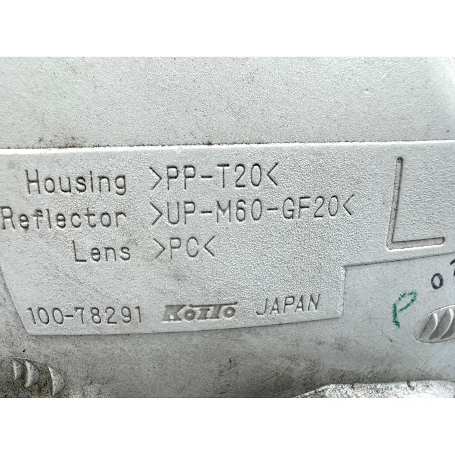 タウンエース/ライトエース KM75/KM85 純正ハロゲンヘッドライト