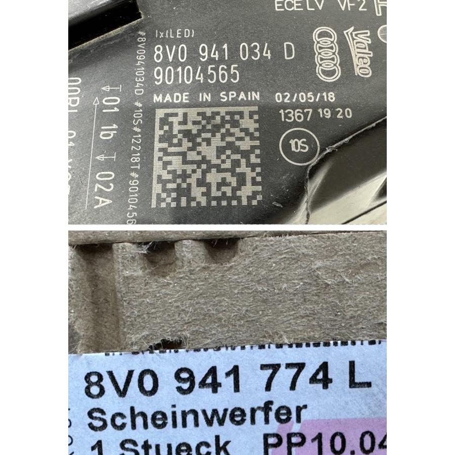 アウディ A3 8V 後期 純正LEDヘッドライト 右 8V0941034 （Z16-53