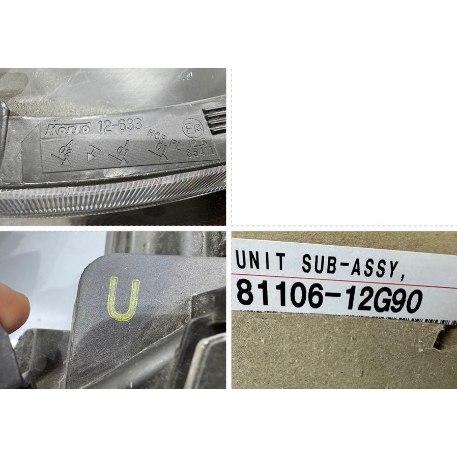 カローラ/カローラツーリング NRE210/ZWE212 純正LEDヘッドライト 左