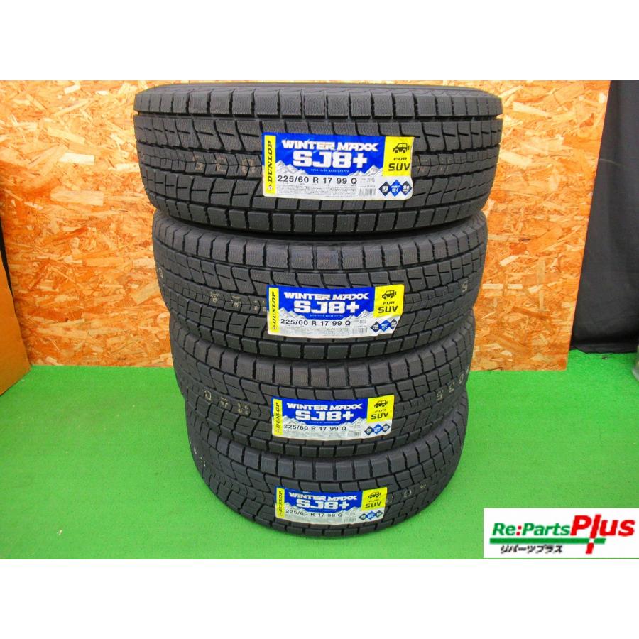 ★3303AMZ DUNLOP SJ8+ 225/60R17 99Q 2025年製造 未使用新品 送料無料 1セット限定出品 \79,860 ...