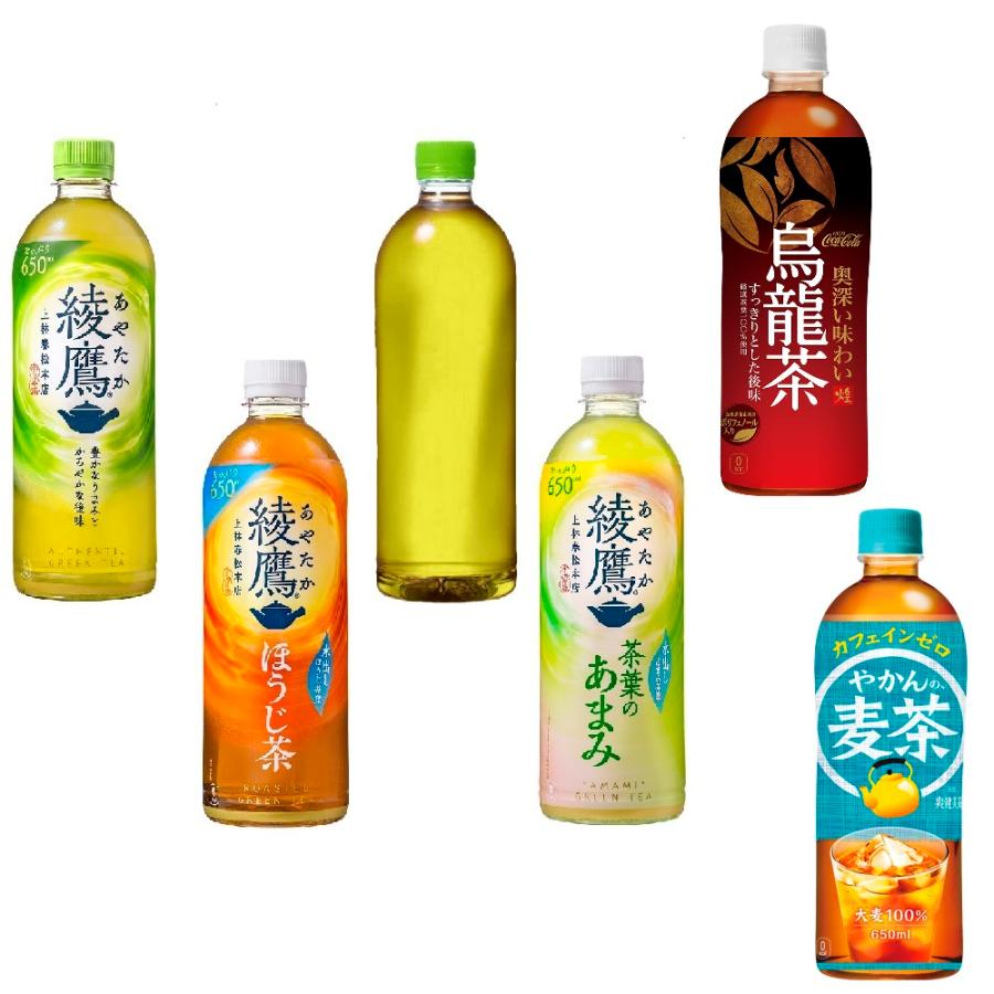 爽健美茶 即納 よりどり2ケース 限定送料無料 綾鷹 ラベルレス 茶葉の