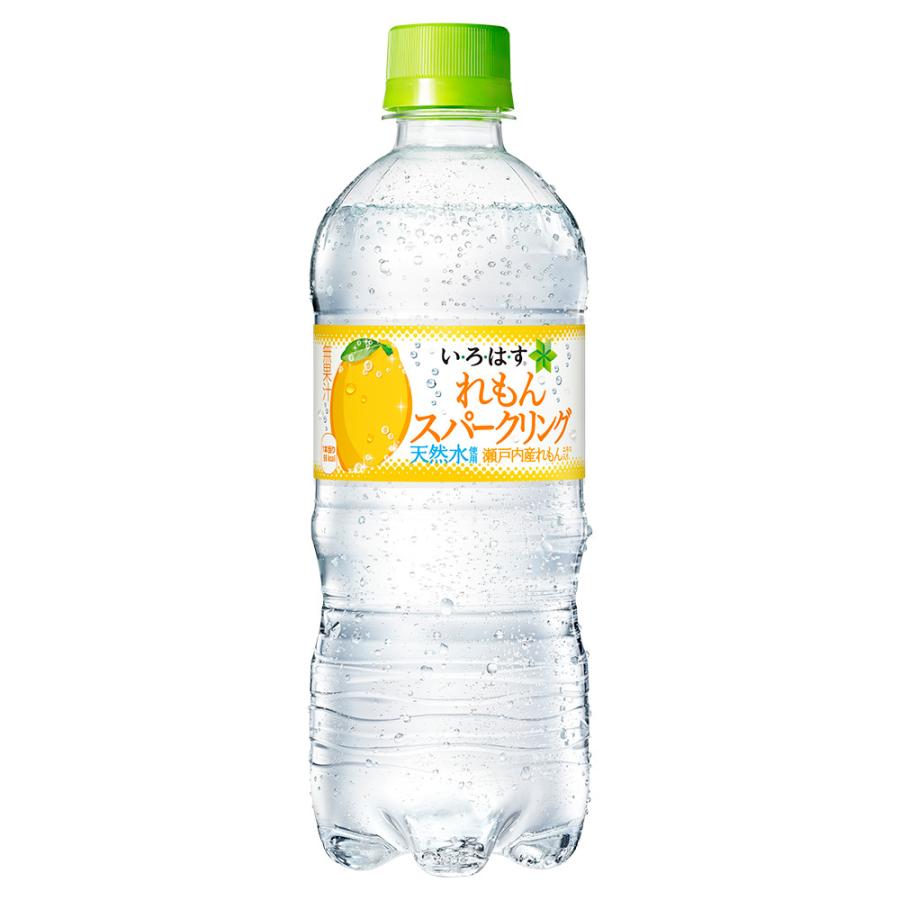 い・ろ・は・す 即納 送料無料(地域限定 ) い ・ ろ は す