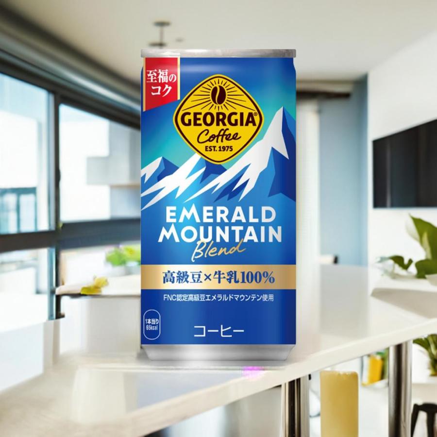 Coca Cola（コカコーラ） 送料無料地域限定 ジョージア エメラルド