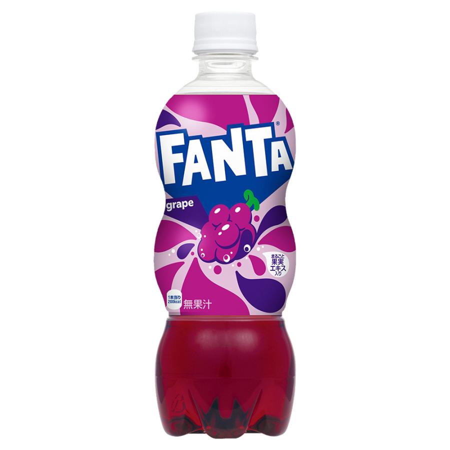 ファンタ 送料込 (地域限定) 即納 グレープ 500ml PET × 24本 ※2ケース 