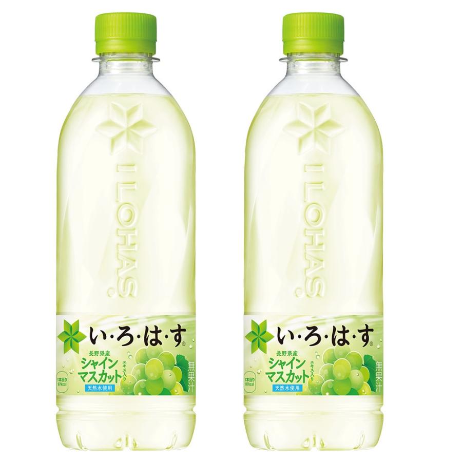 い・ろ・は・す 2 ケース 即納 各種 ( 285〜540ml PET × 24本入 ) より