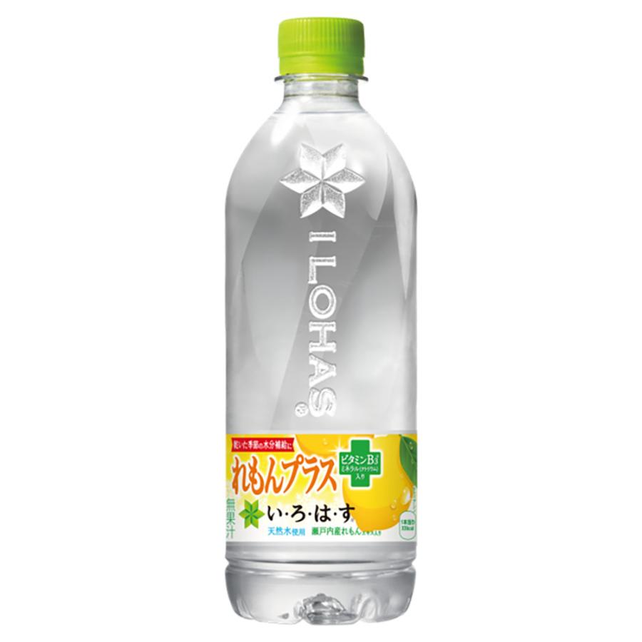 い・ろ・は・す 2 ケース 即納 各種 ( 285〜540ml PET × 24本入 ) より