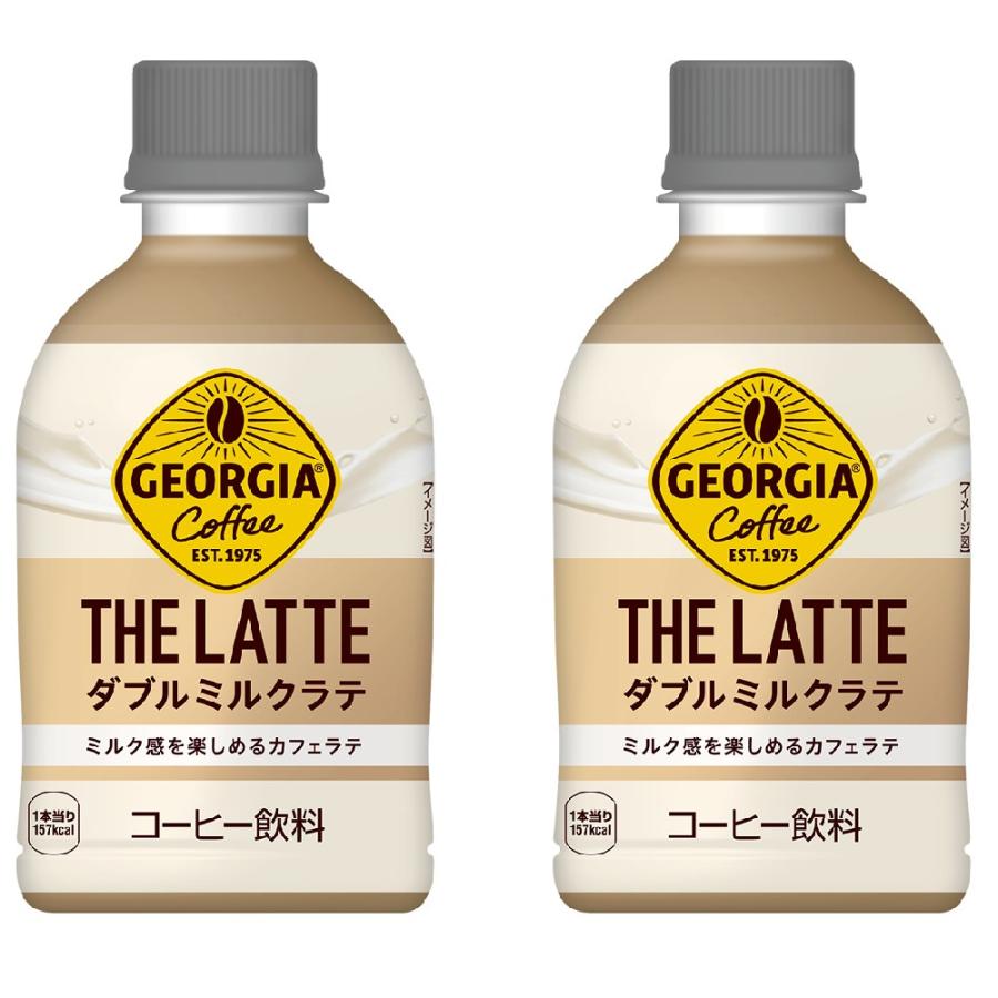 ジョージア ラテニスタ 2箱セット 即納 送料込地域限定 ザ・ラテ ジョージア ラテニスタ 2箱セット 即納 送料込地域限定 ザ・ラテ