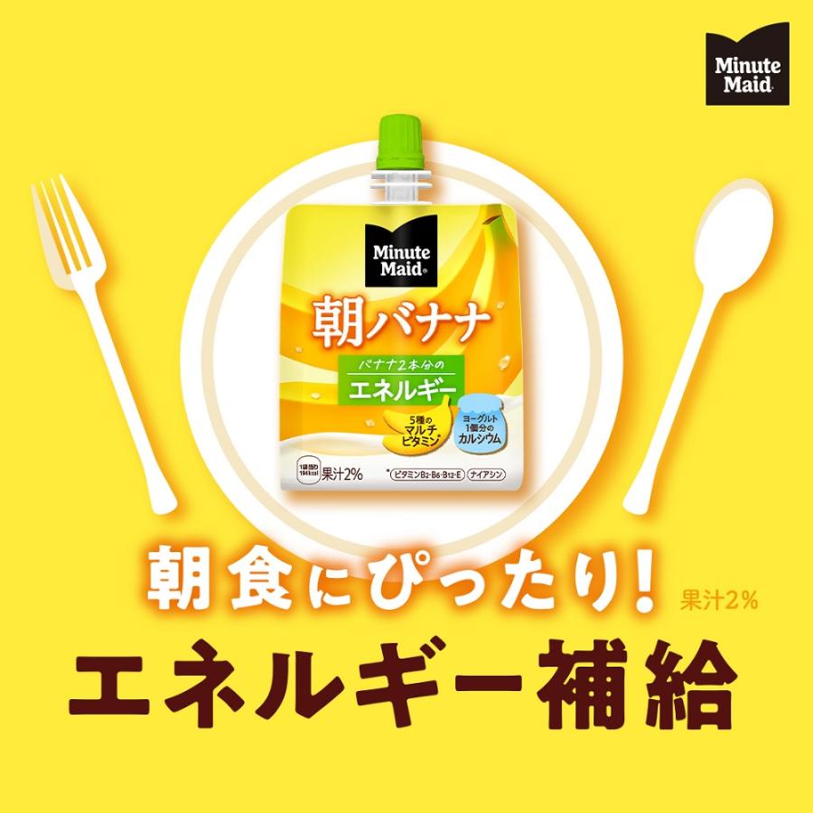朝の健康果実 - 10入れもの仕かける ミニッツメイド 朝マンゴ 180g × 6本 ＋10箱60本仕かける コカ・コーラ Coca-Cola 領域押さえる貨物輸送無料 コーク 合財袋 ゼラチン 1入れもの6本×10箱