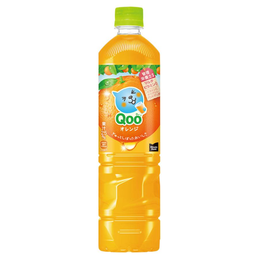 Qoo 送料無料地域限定 ミニッツメイド Qoo （ クー ） オレンジ