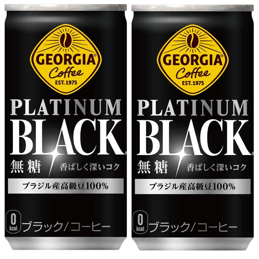 ジョージア地域限定コレクション① Coca Cola（コカコーラ） 送料無料地域限定 ジョージア プラチナム