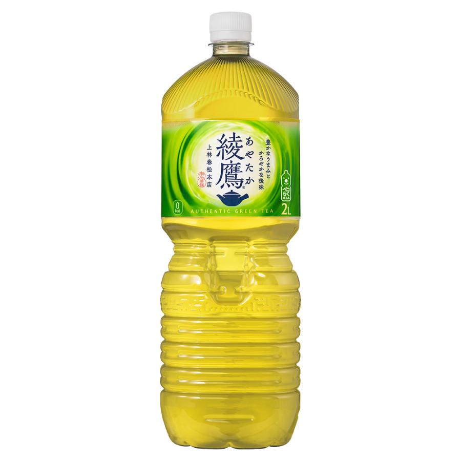 Coca Cola（コカコーラ） 2ケースセット 地域限定送料無料 即納 綾鷹
