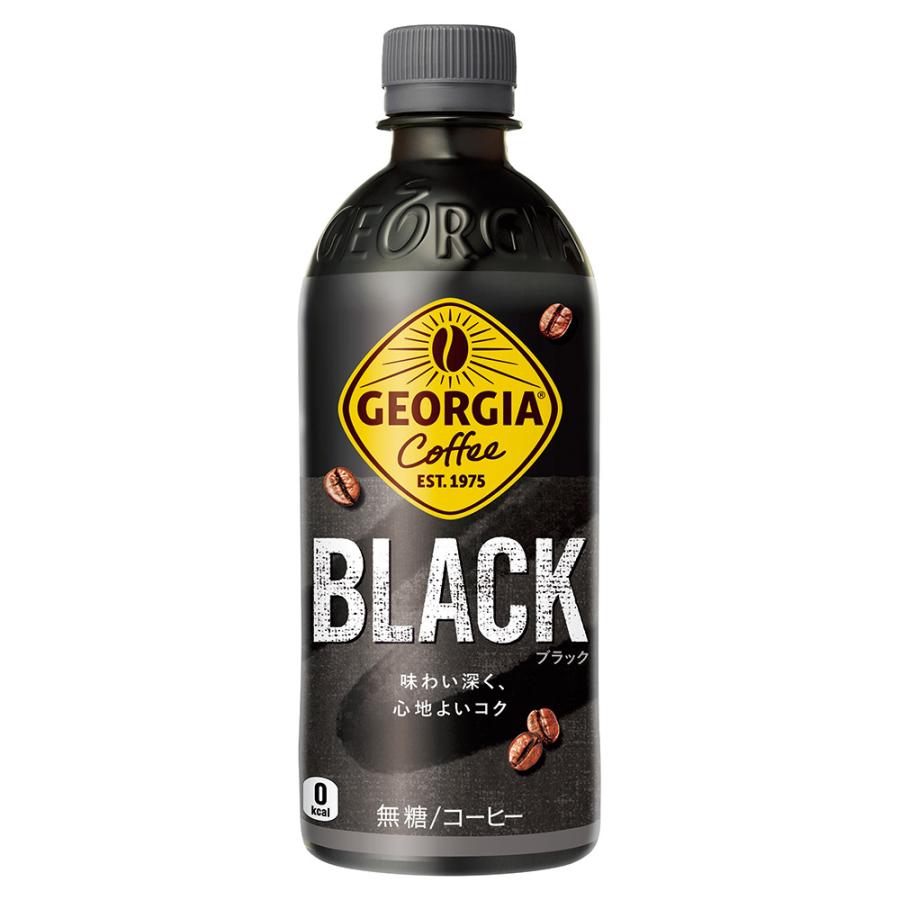 ジョージア 即納 送料無料 (地域限定) ブラック 500ml PET × 24本 1