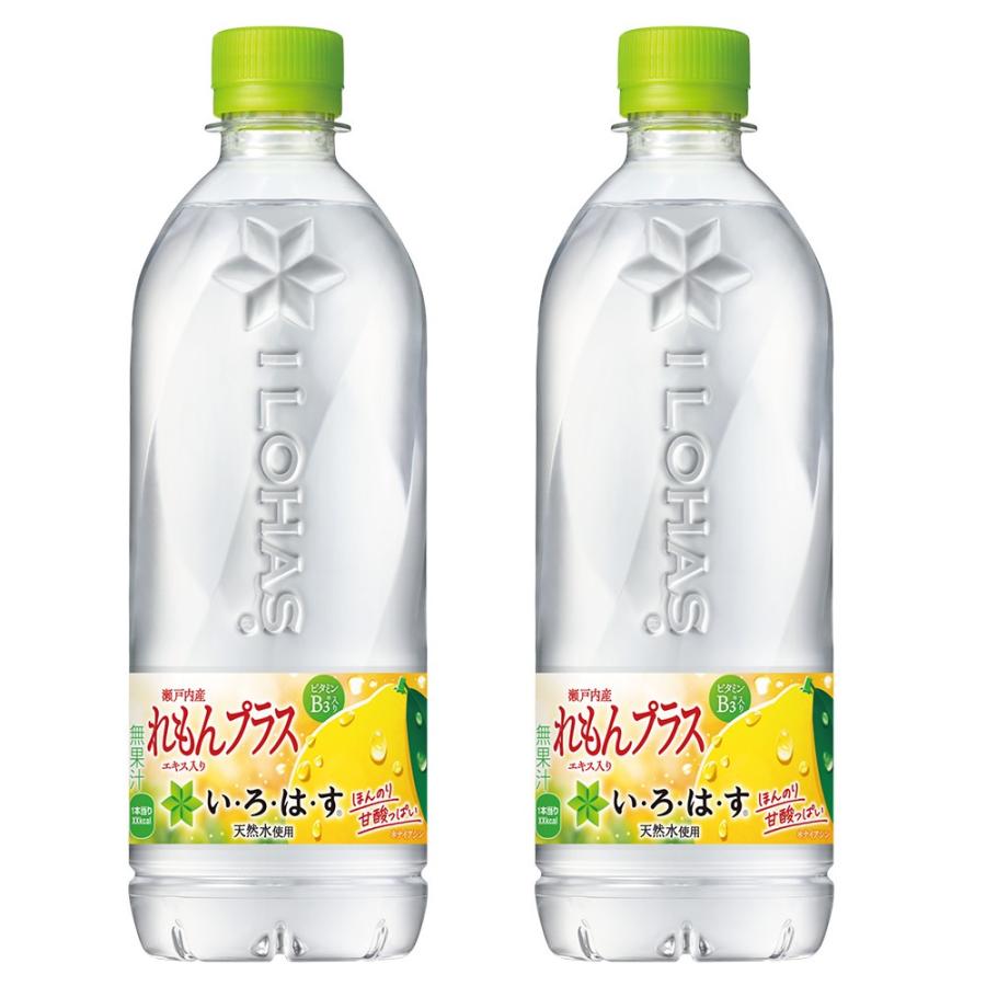 い・ろ・は・す 2ケースセット 送料無料(限定地域) れもんプラス 540ml