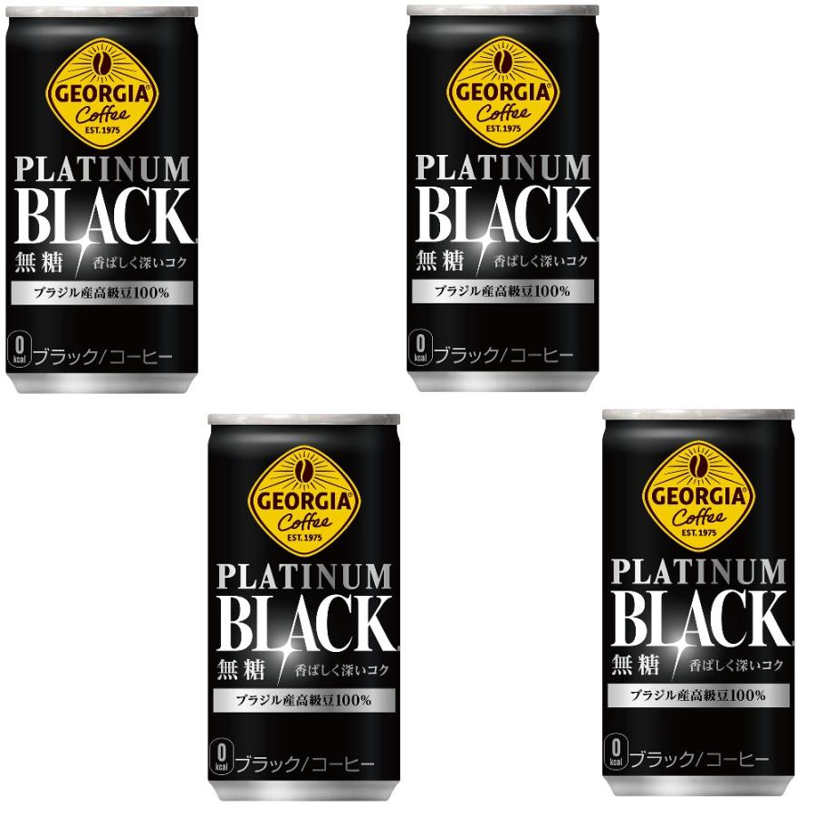 ジョージア 4ケースセット プラチナムブラック 185g缶×30本 1ケース ×4