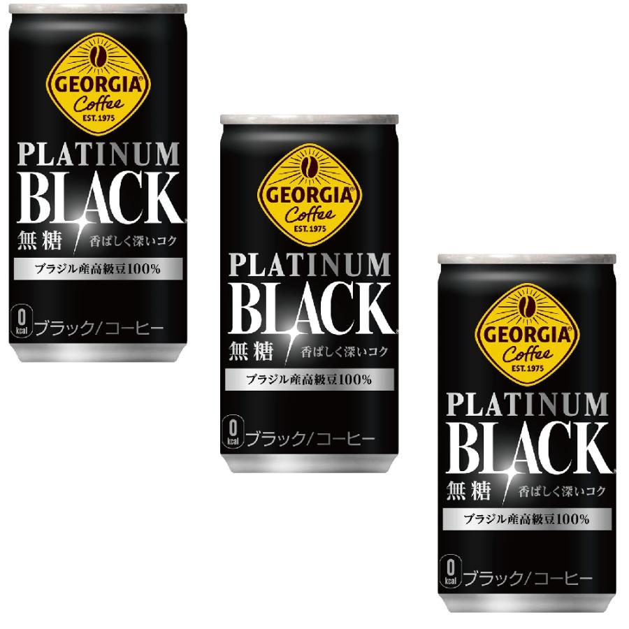 ジョージア地域限定コレクション① ジョージア 4ケースセット プラチナムブラック 185g缶×30本 1ケース ×4