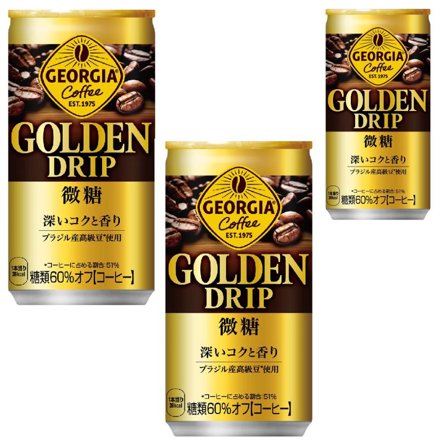 ジョージア ゴールデンドリップ 微糖 185g缶×30本 1ケース ※2ケースご