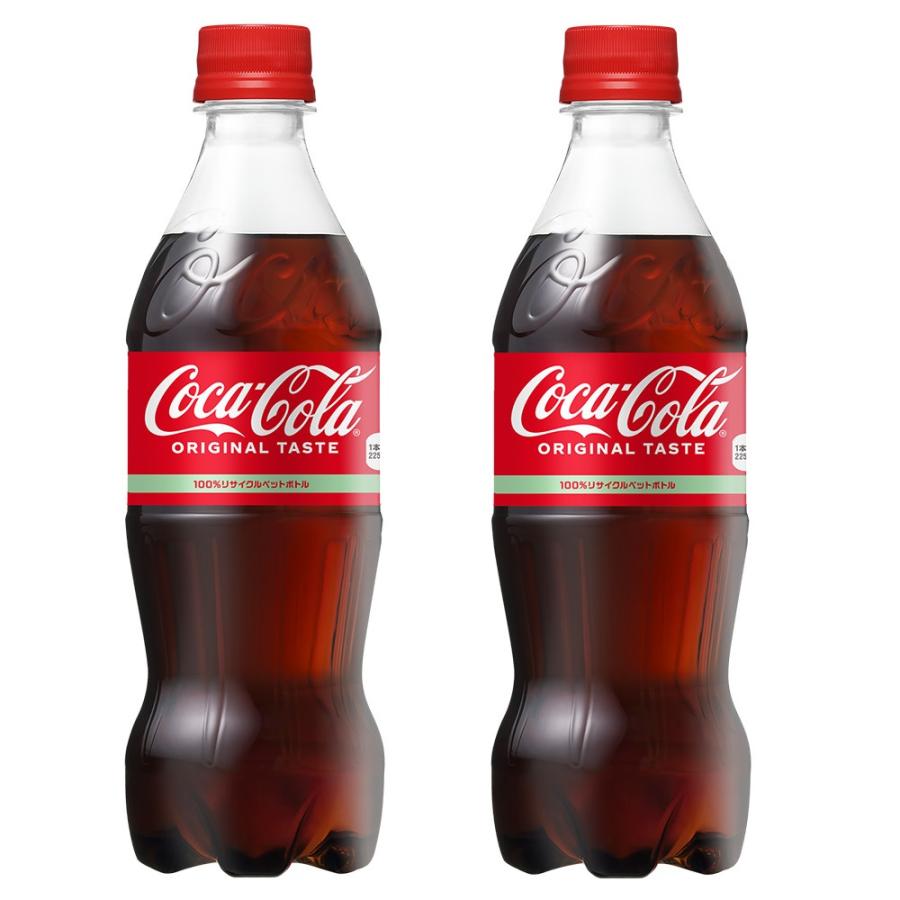Coca Cola（コカコーラ） 2ケースセット 送料込 (地域限定) 即納 500ml