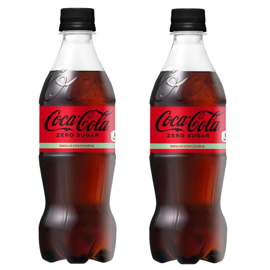 Coca-Cola 500ml ガラスボトル 2本セット Coca Cola（コカコーラ） 2ケースセット 送料込 (地域限定) 即納 ゼロ